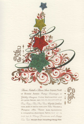 Italian Christmas Cards: Star Tree