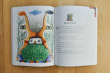 Fairy Tale Feasts: A Literary Cookbook for Young Readers & Eaters, by Jane Yolen & Heidi Stemple