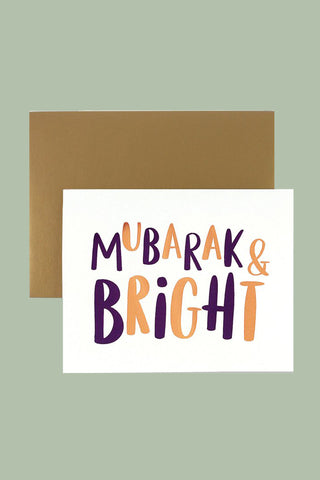 Ramadan & Eid al Fitr Card : Mubarak & Bright